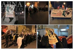 free zakzaky protest in bahrain cities